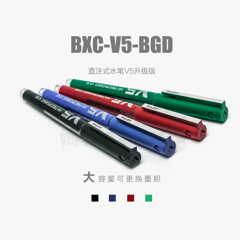 Pilot Pen V5 - 5PCS Japan PILOT BXC-V5-BGDDirect Injection Pen