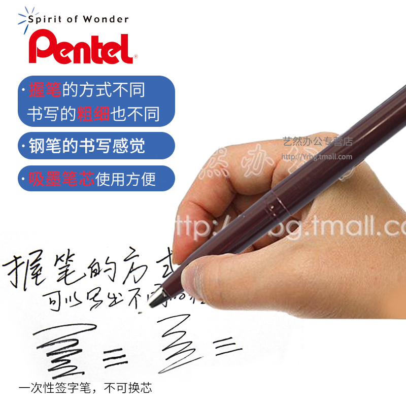 Nhật Bản Pentel JM20-A Mỹ Dòng - đánh giá và giá Pentel Pen Sign Pen