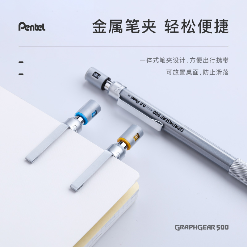 1pc Pentel Graphgear 500 Draft - đánh giá và giá Pentel Pen Graphgear