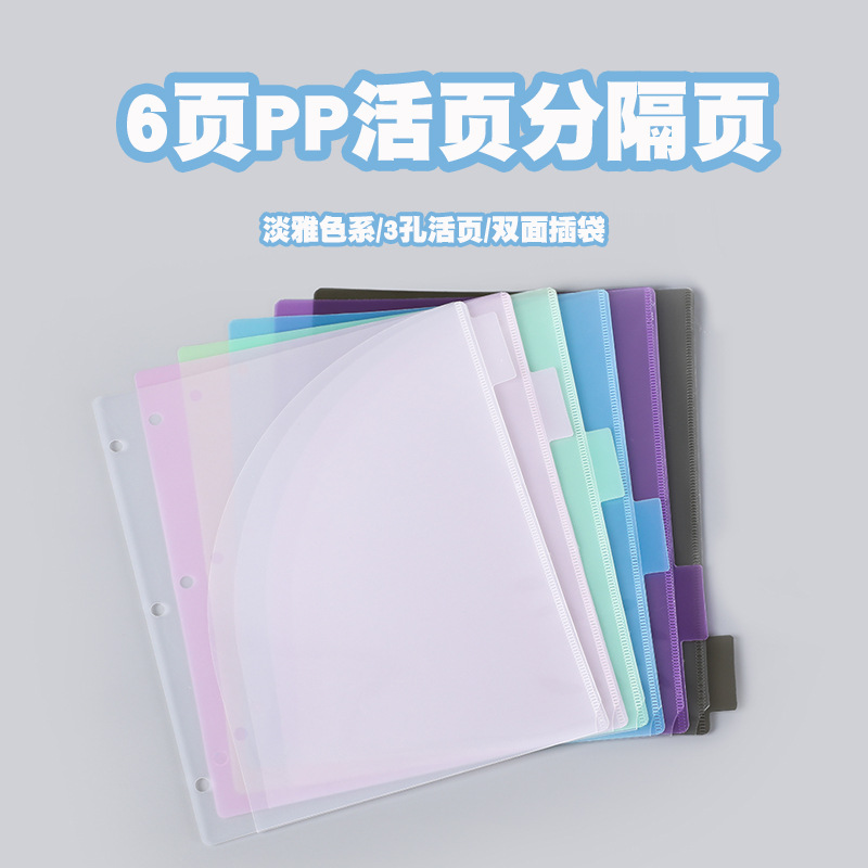 A4 3 Hole Binder Dividers 6 Ta - đánh giá và giá Tab Divider A4