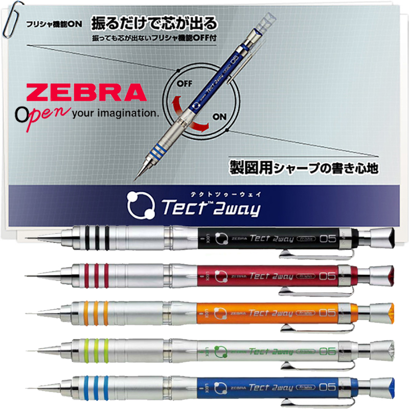 ZEBRA Mechanical Pencil MA41 M - đánh giá và giá Mechanical Pencil 0.3
