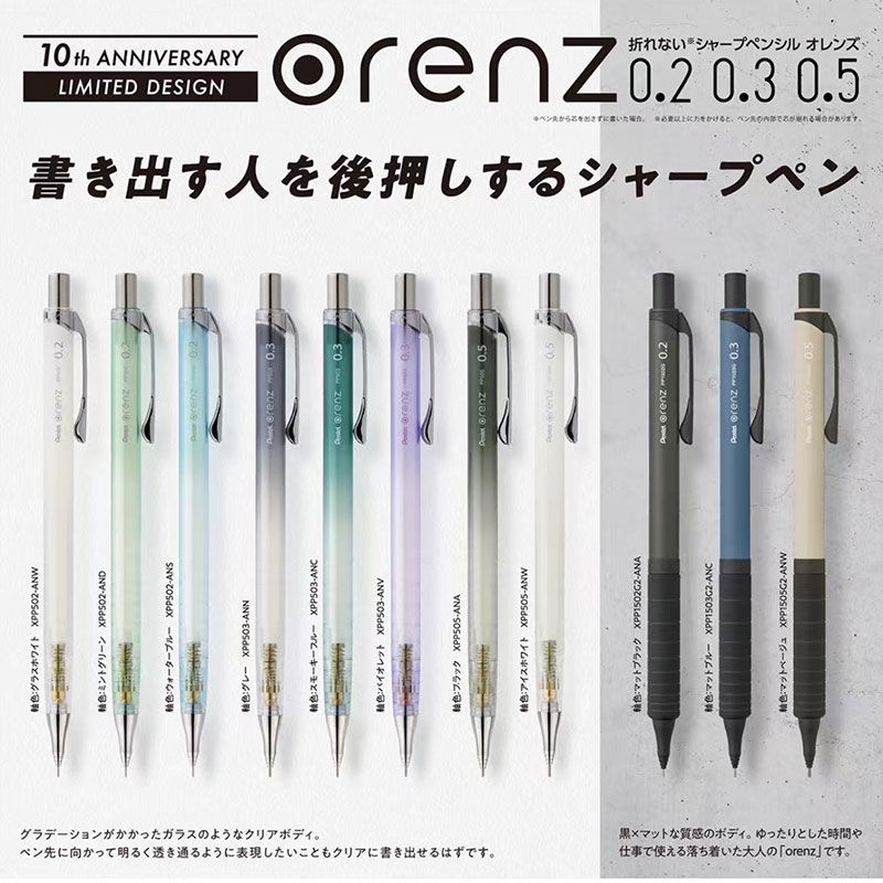 1pcs Pentel Orenz Propelling P - đánh giá và giá Mechanical Pencil 0.3